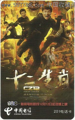 代办广东发展银行流水电子版PDF